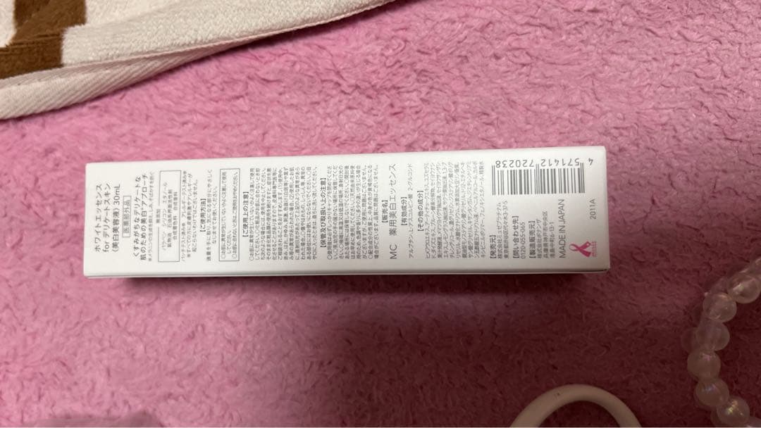 ミュゼ　家庭用脱毛器