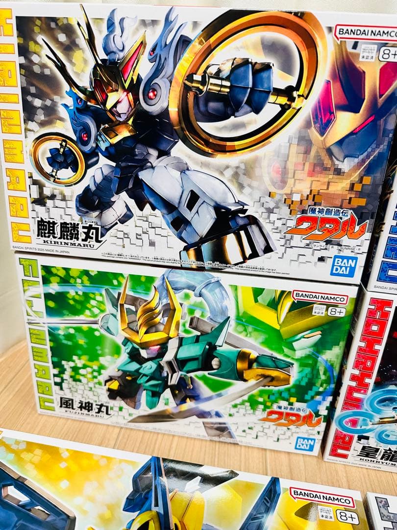 魔神創造伝ワタル 8種セット バンダイ