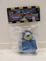 【新品未開封】MAXTOY　バックベアード　蓄光/ソフビ　WF2026W