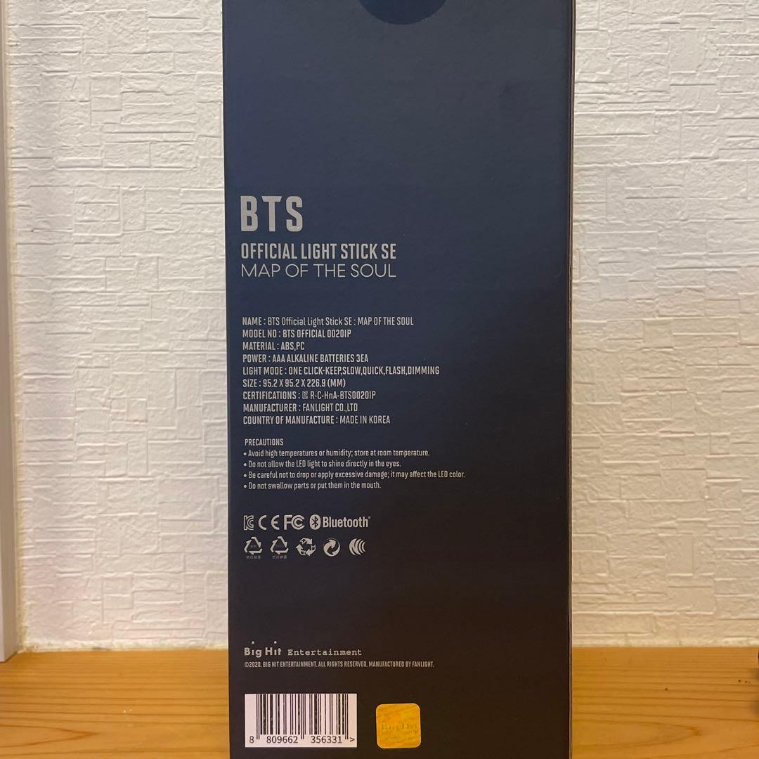 BTS ペンライト オリジナルパッケージ付き