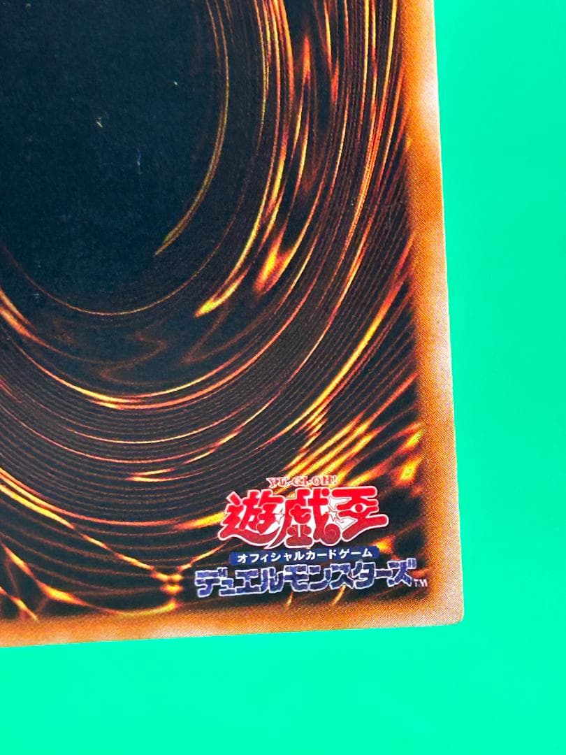 【美品 ② 死者蘇生 スーパーレア】ワンオーナー 初期 遊戯王 Vol.2