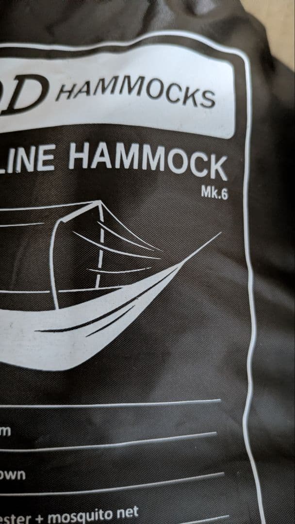 DD Hammocks フロントラインハンモックセット