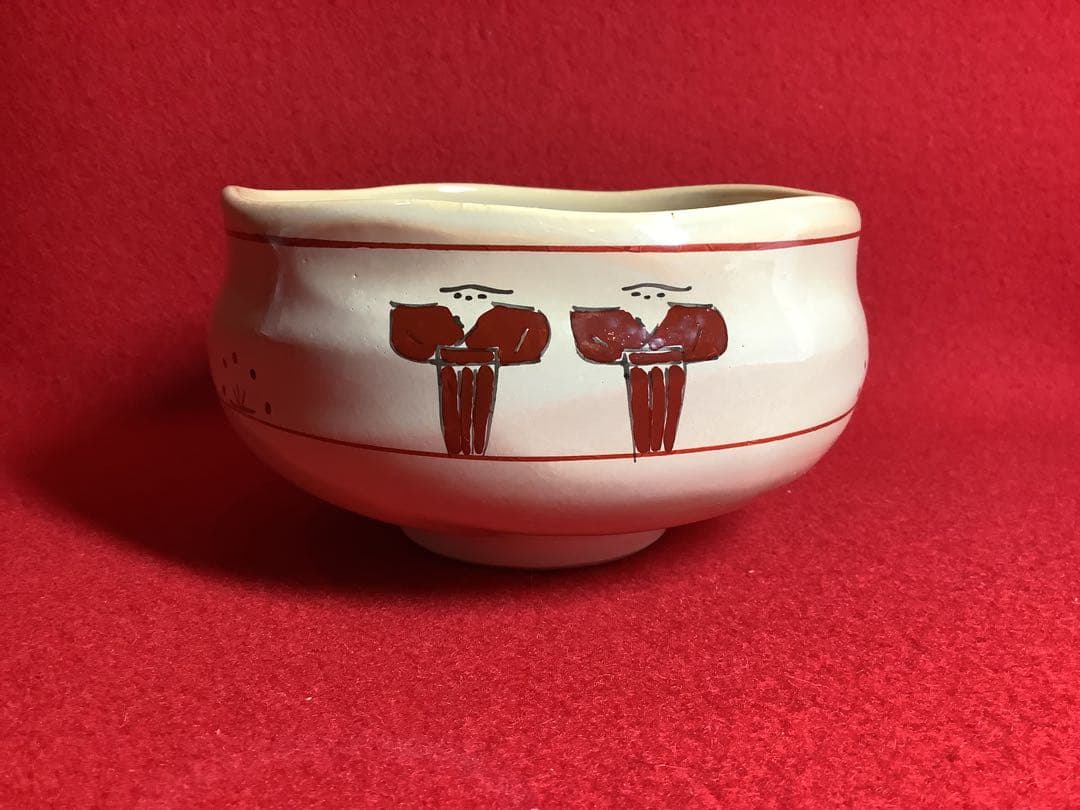 赤膚焼き　奈良絵　干支茶碗　丑　大塩昭山作【新品未使用】