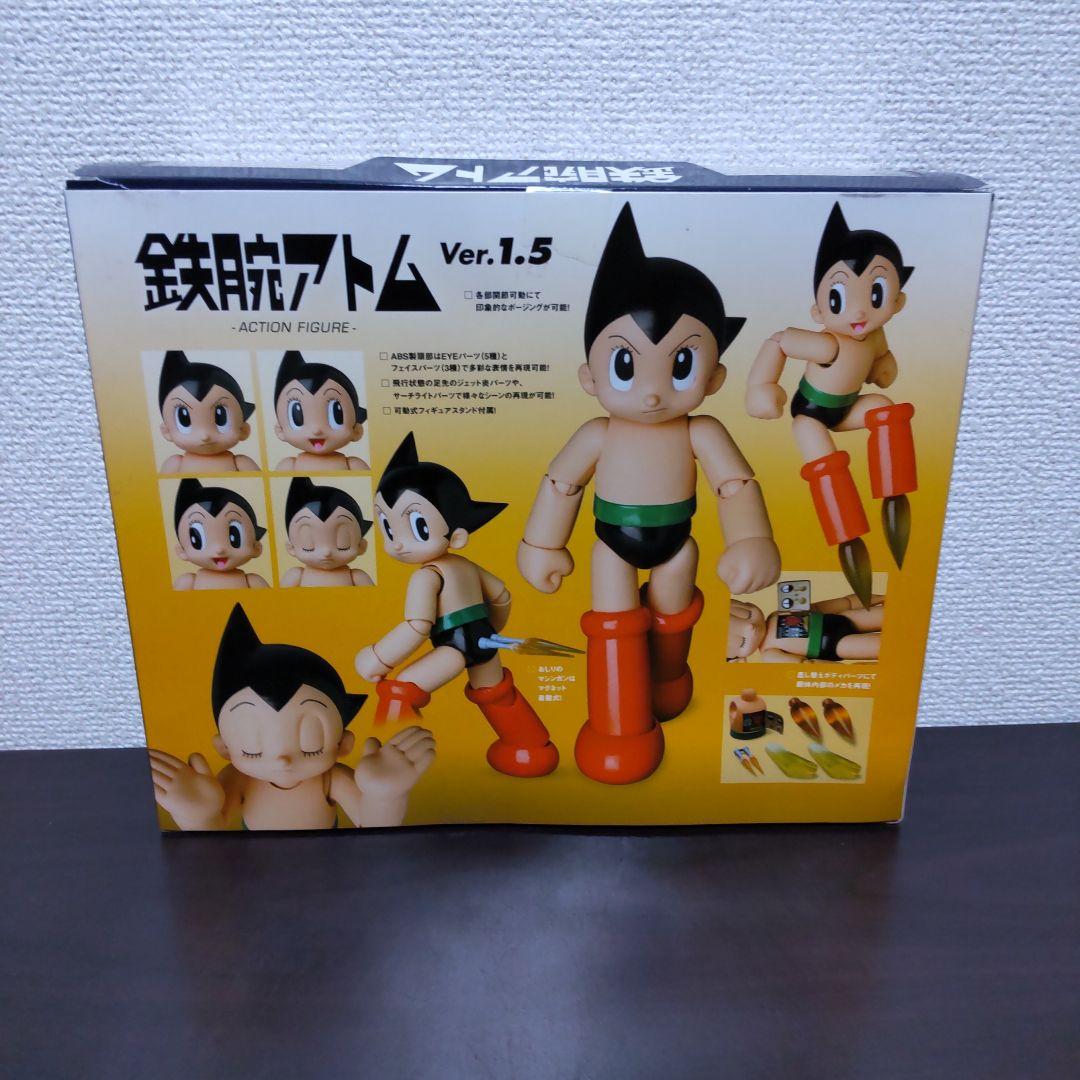 未開封品　メディコムトイ MAFEX 鉄腕アトム フィギュアVer.1.5