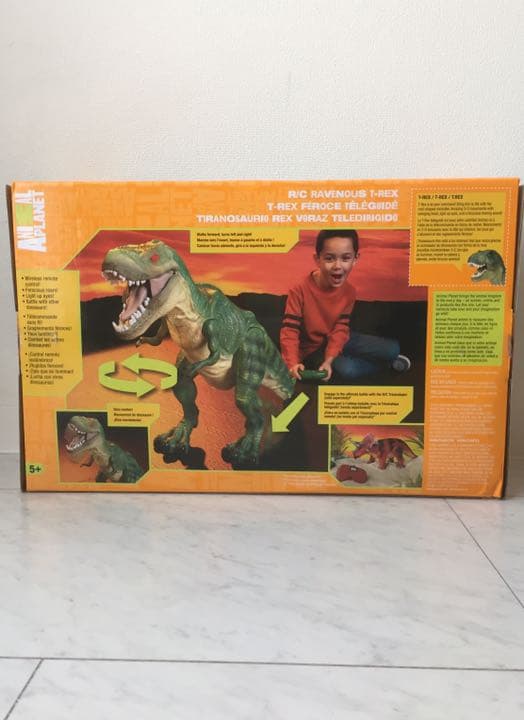 アニマルプラネット インタラクティブ恐竜