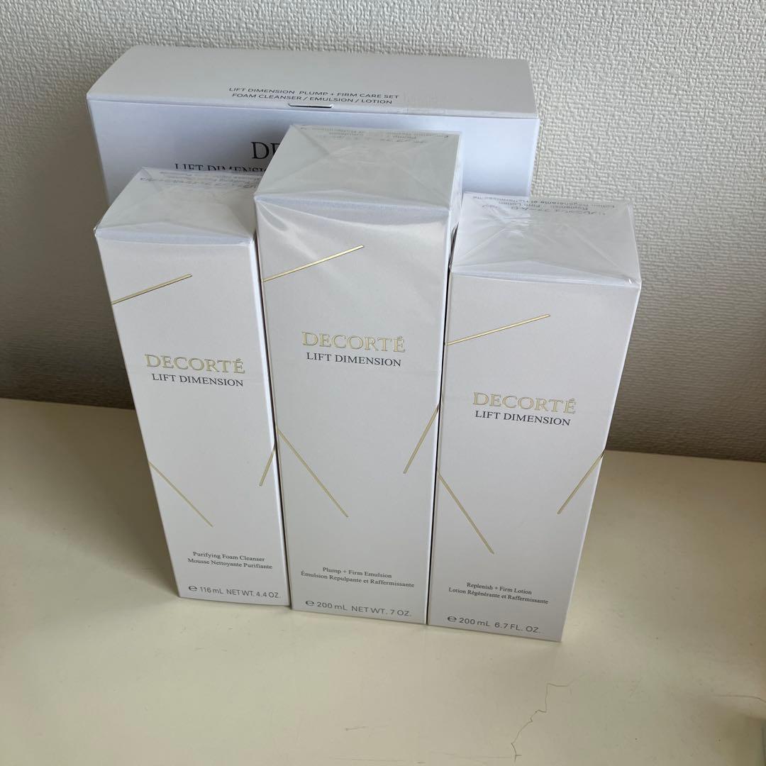 コスメデコルテ リフトディメンション プランプ ファーム ケア セット
