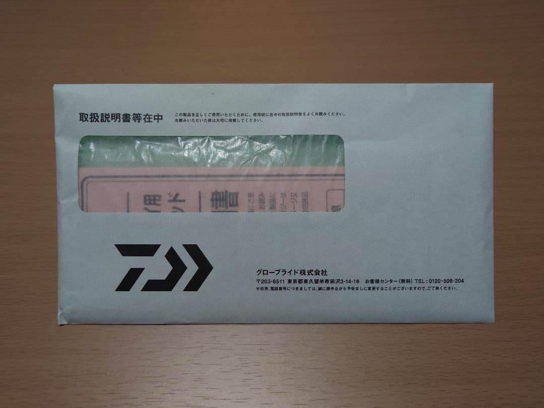 ダイワ ジギングロッド アウトレイジ XV J 60S-5 2025年モデル