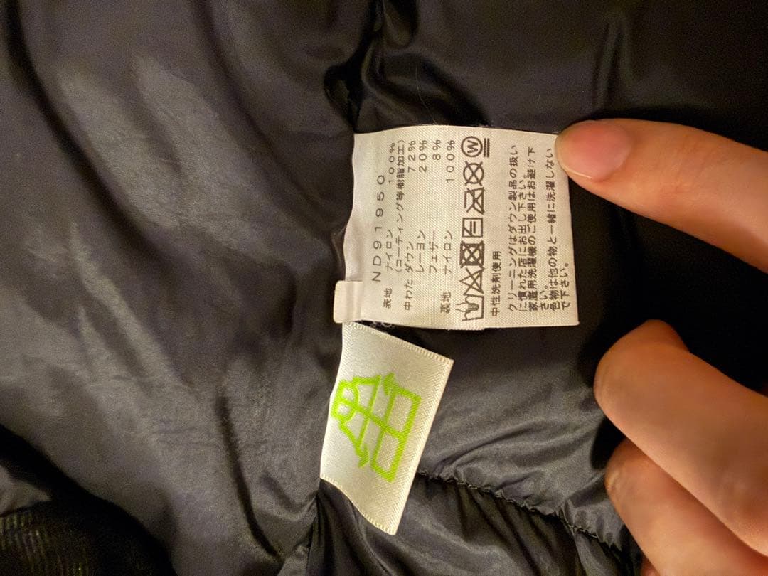 THE NORTH FACE バルトロライトジャケット　ブラック XL