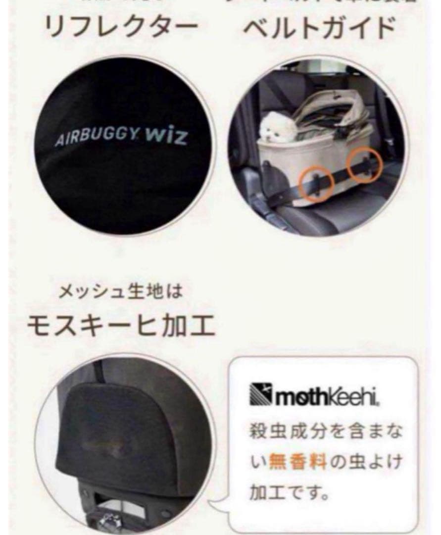 新品AirbuggyWizXペットカートエアバギーウィズエックスディムグレー新色