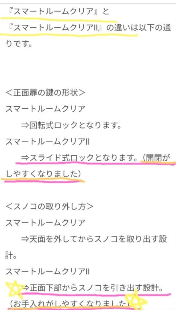GEX【うさぎアクリル製ケージ】ラビんぐ スマートルームクリア−II