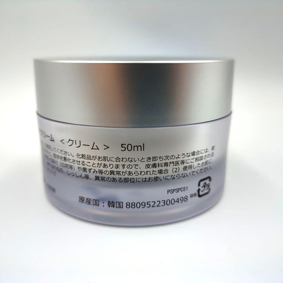 セルマン　4点セット　クリーム　セラム　パウダー　トナー