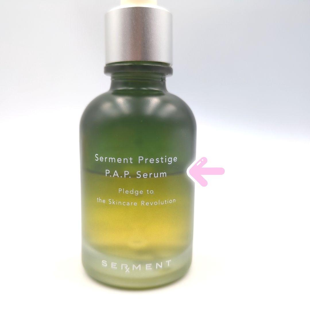 セルマン　4点セット　クリーム　セラム　パウダー　トナー