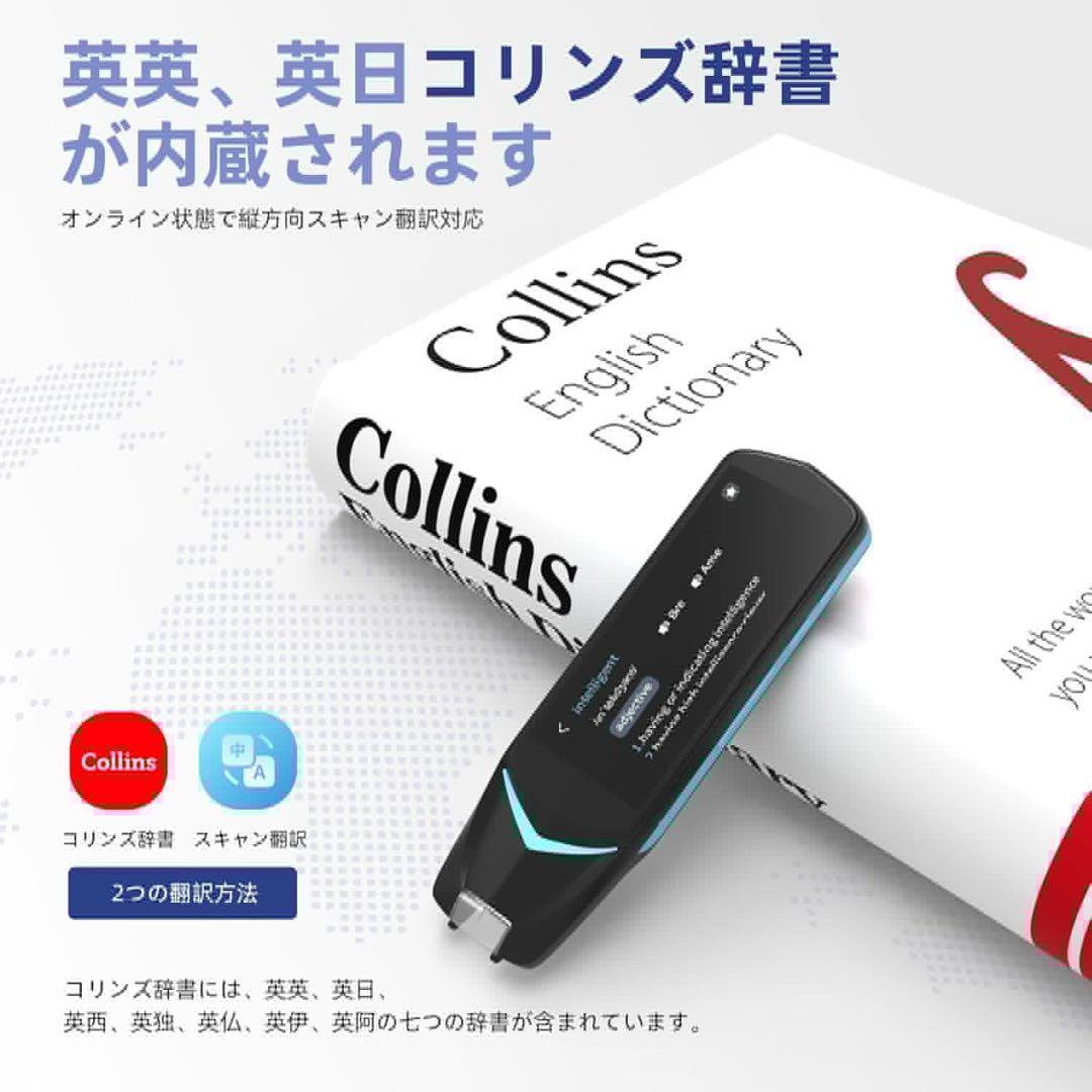 Chat GPT機能付き翻訳機