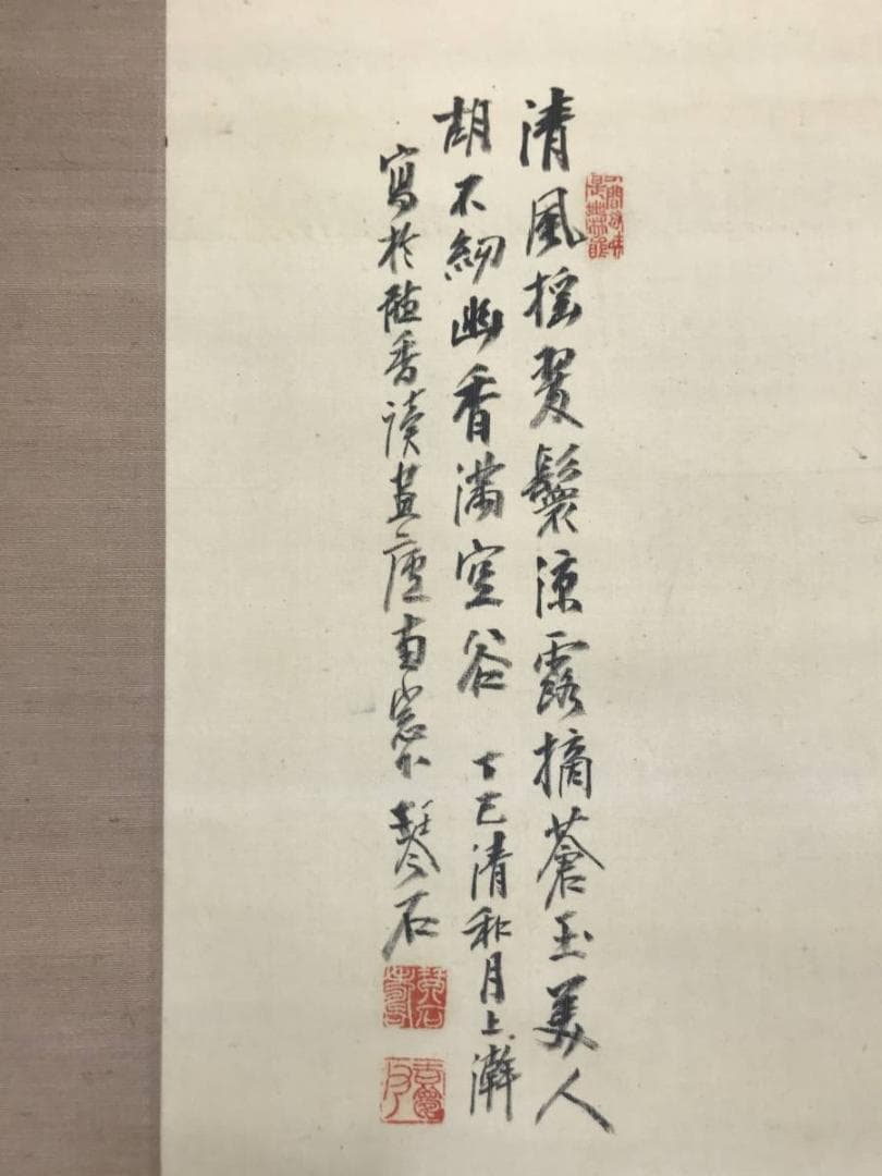 【真作】森琴石/空山清香画賛/蘭図/ラン図/山水図/掛軸/名家伝来/AC-764