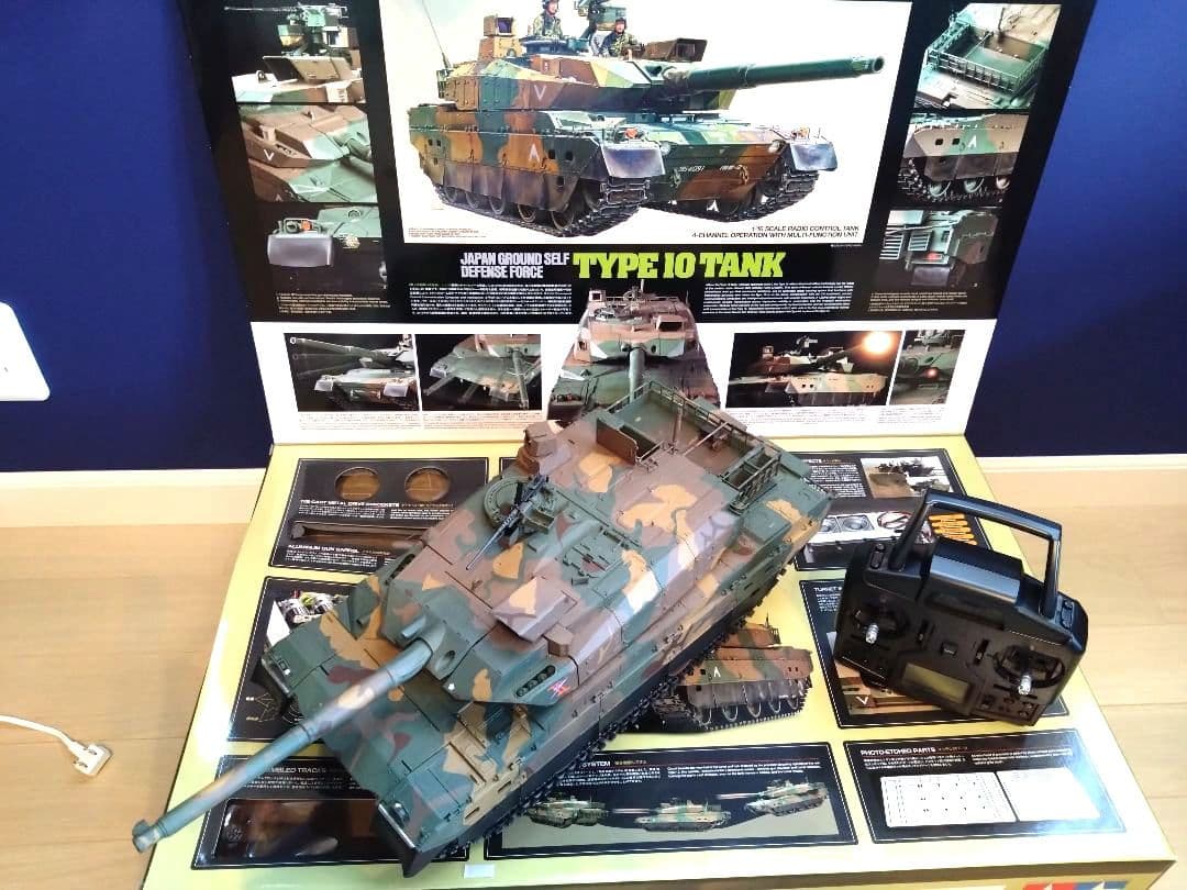 1/16RC 陸上自衛隊 10式戦車 フルオペレーション(プロポ付)