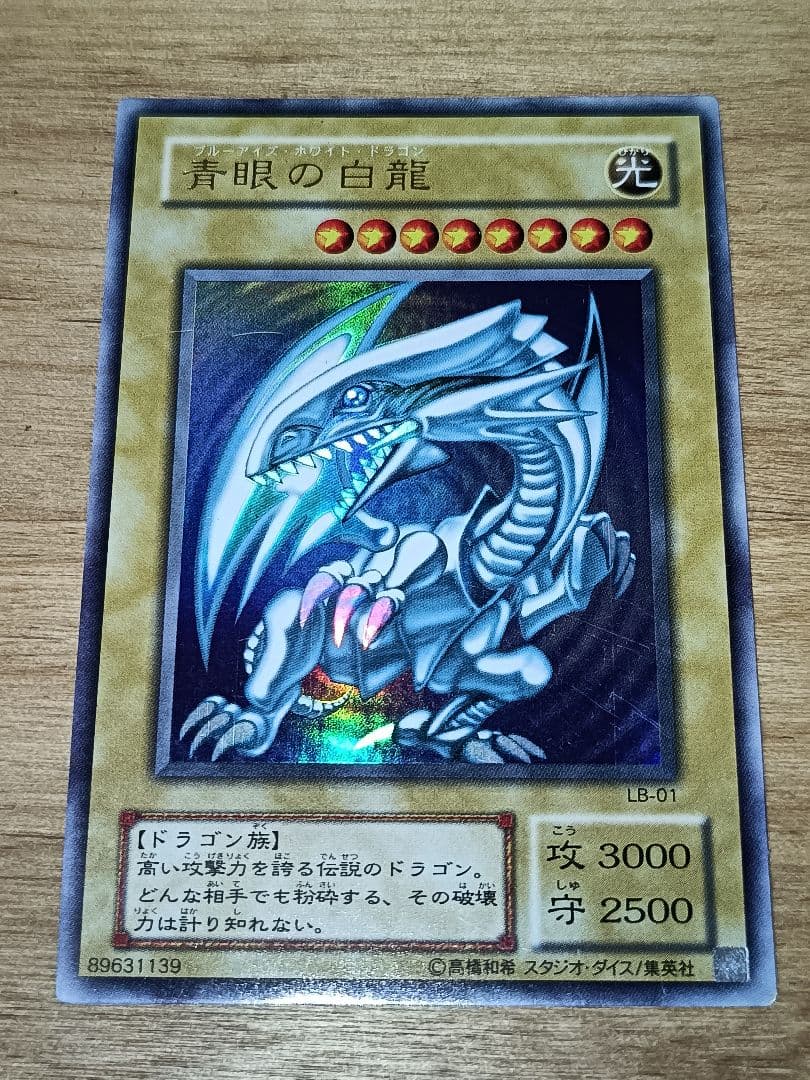 【計111枚 まとめ売り】遊戯王OCG トレーディングカードセット　引退品　初期