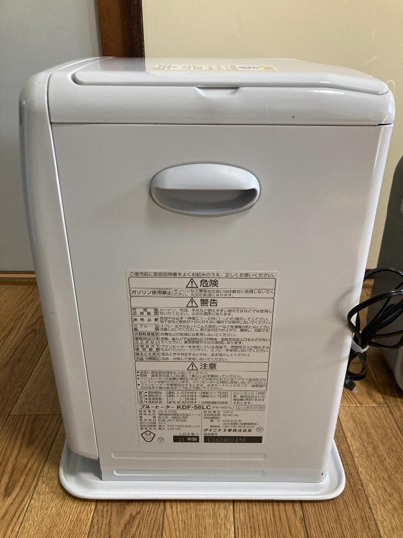 ★美品★ 9.0Lタンク★2021年製★KDF56LCダイニチ石油ファンヒーター