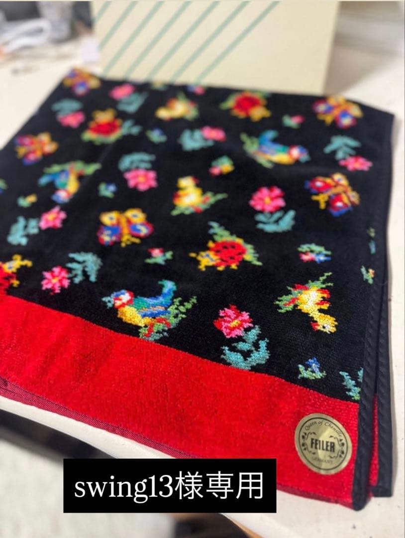 FILLER 花と鳥刺繍 バスタオル