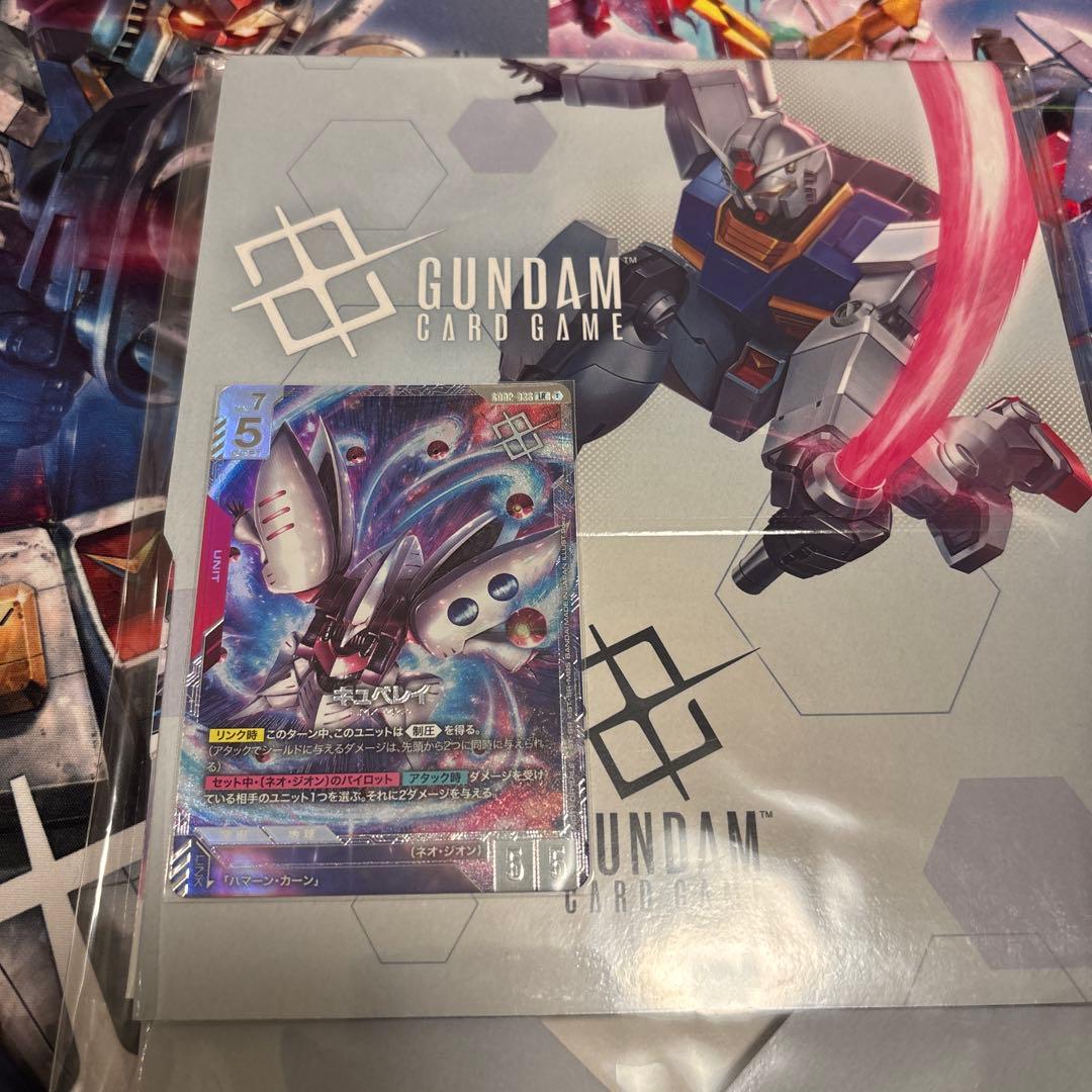 キュベレイ大会プロモ+ストレージBOX