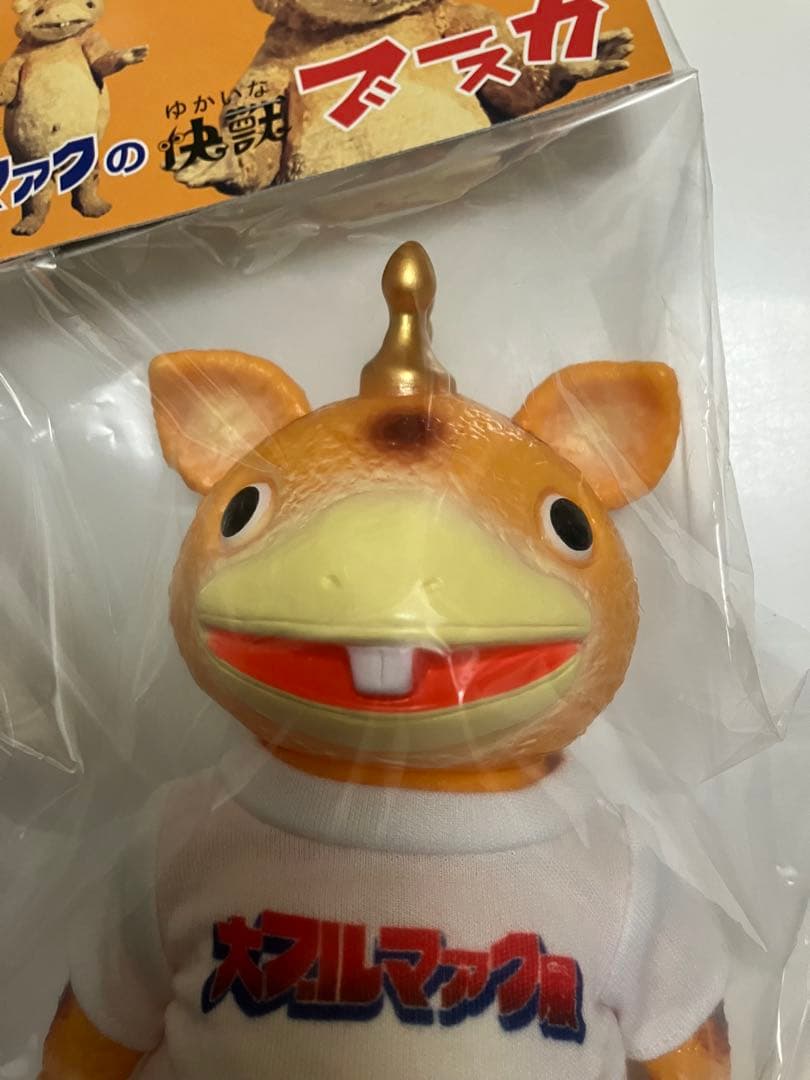 大ブルマァク展 限定カラー 快獣ブースカ Tシャツ付き 新品未開封