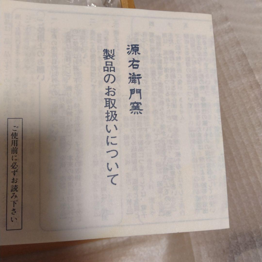 有田焼　源右衛門作　大皿　置物　本物保証　期間限定値下げ