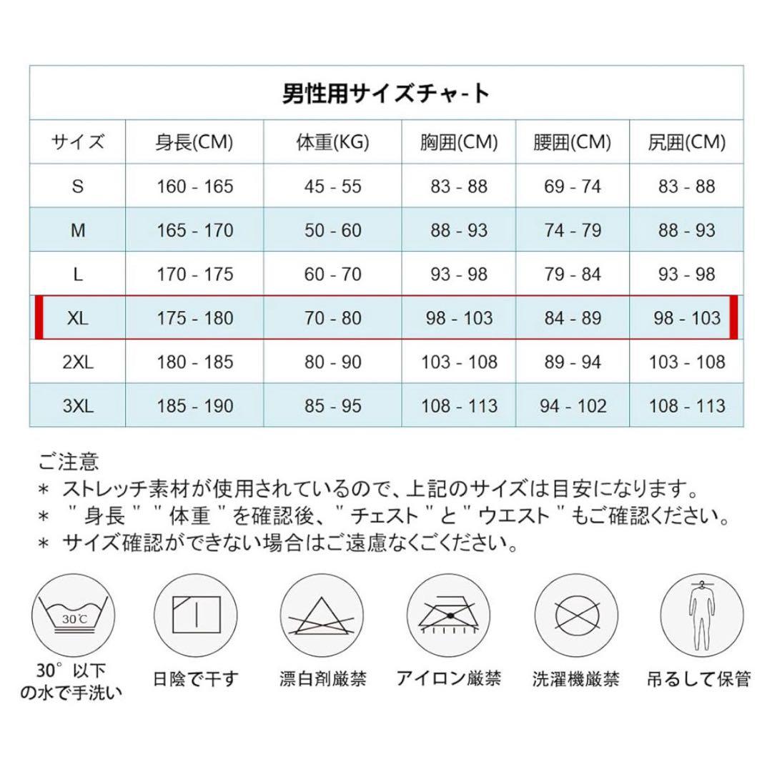 メンズ　ウェットスーツ　5mm フルスーツ　XLサイズ　DIVE&SAIL