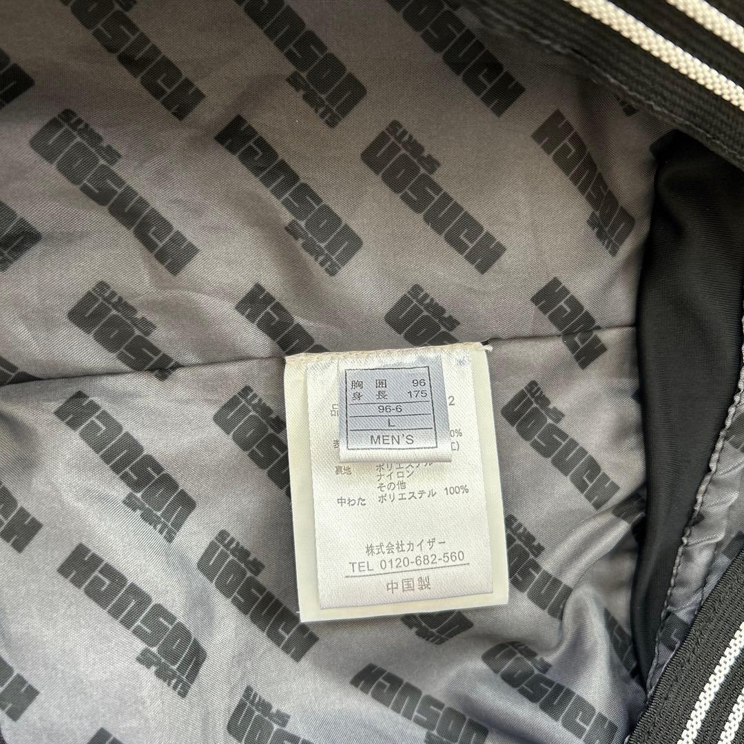 HANSON スキーウェア　上下セット　メンズ　L