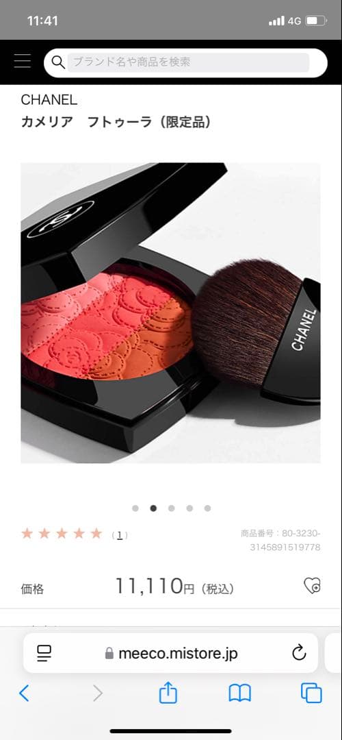 未使用‼️CHANEL カメリア フトークーラ (限定品)