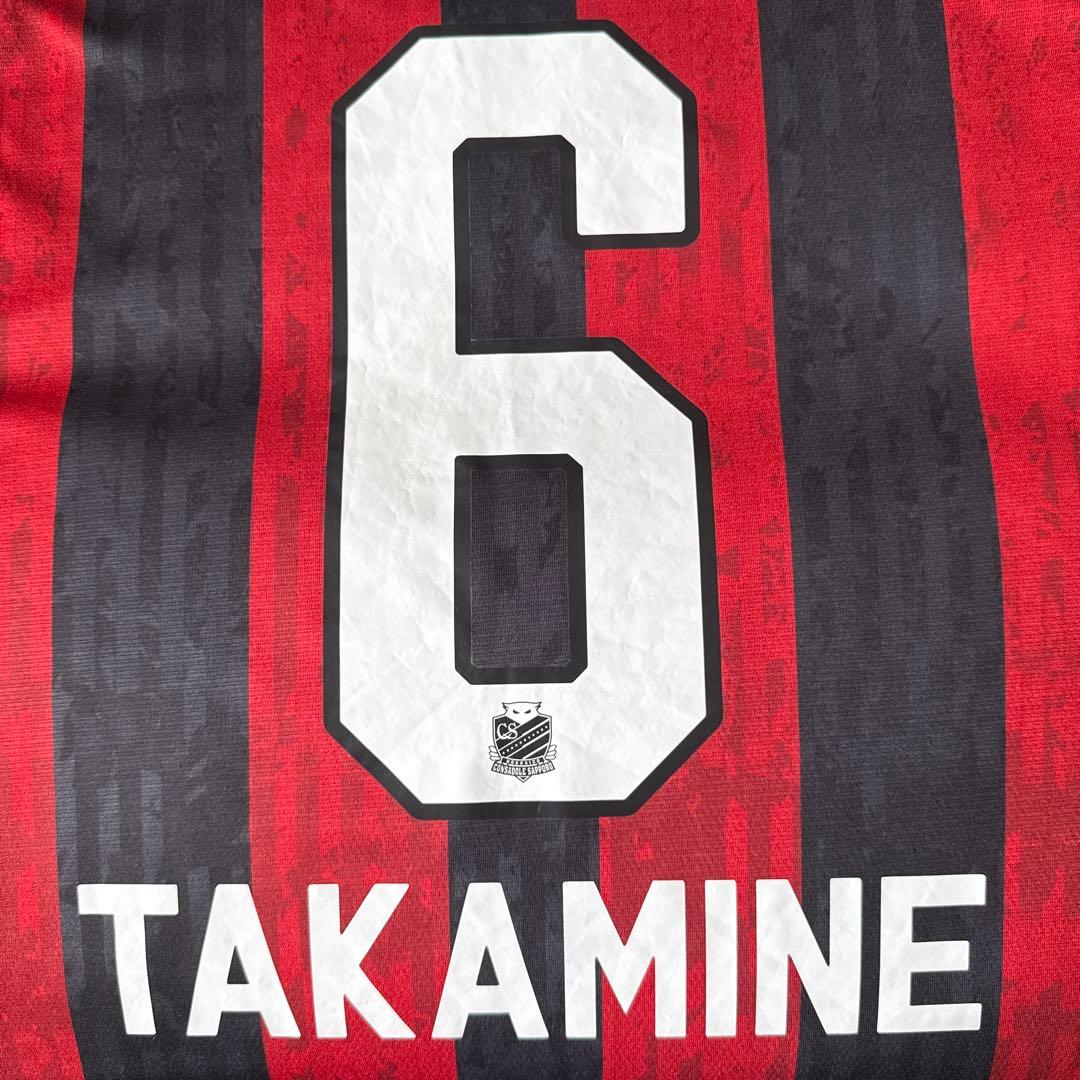 北海道コンサドーレ札幌 2025レプリカユニフォーム 6 高嶺朋樹