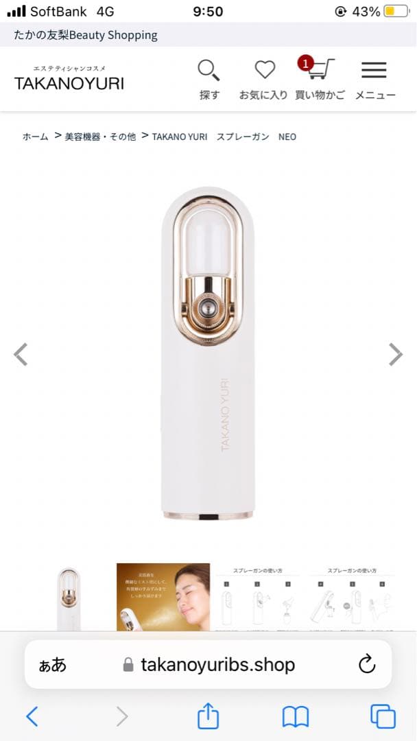 スーパーセルn25ml×30本とスプレーガンNEOのセット