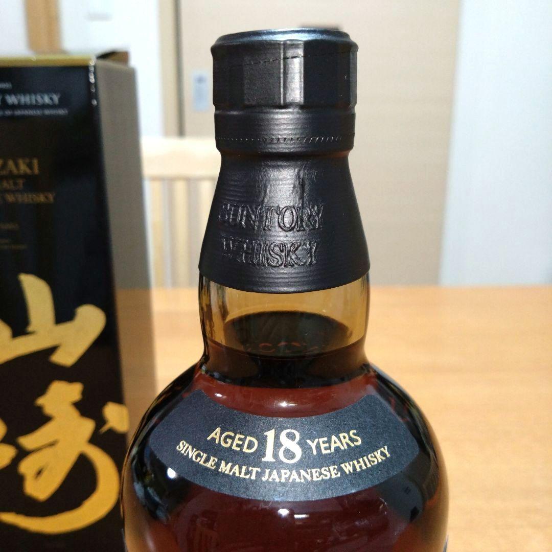 ◆サントリー◆山崎18年◆シングルモルトウイスキー◆箱付き◆700ml◆1本