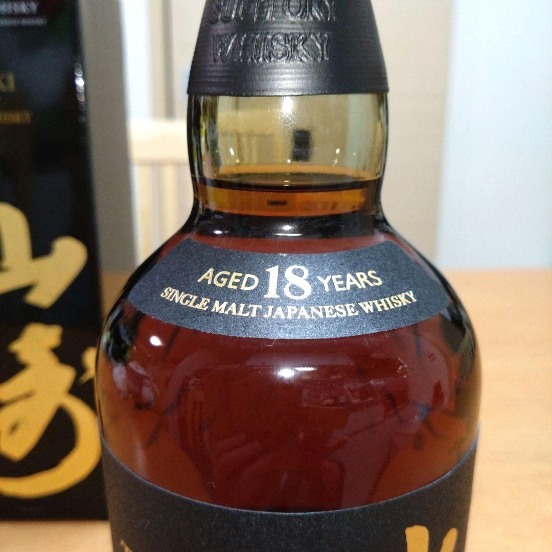 ◆サントリー◆山崎18年◆シングルモルトウイスキー◆箱付き◆700ml◆1本
