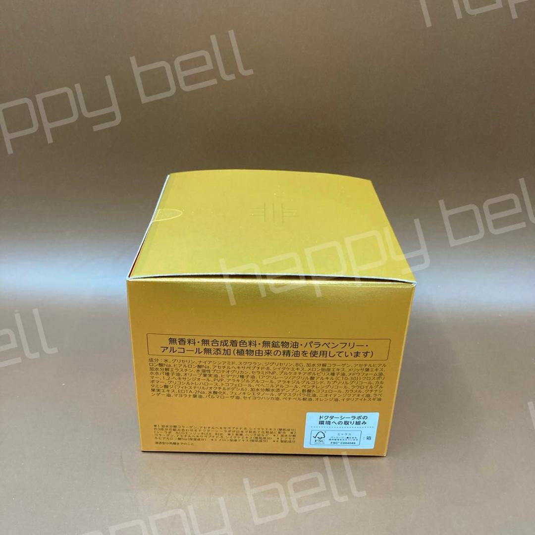 ドクターシーラボ アクアコラーゲンゲルエンリッチリフトEXプラセンタ 200g