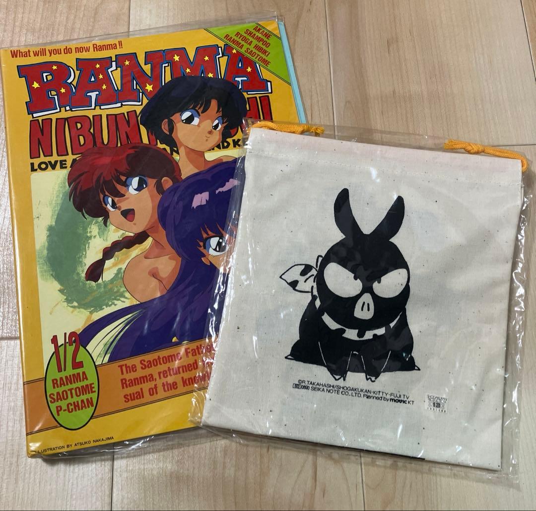 らんま1/2 当時物 グッズ まとめ売り 下敷き うちわ ペンケース 他