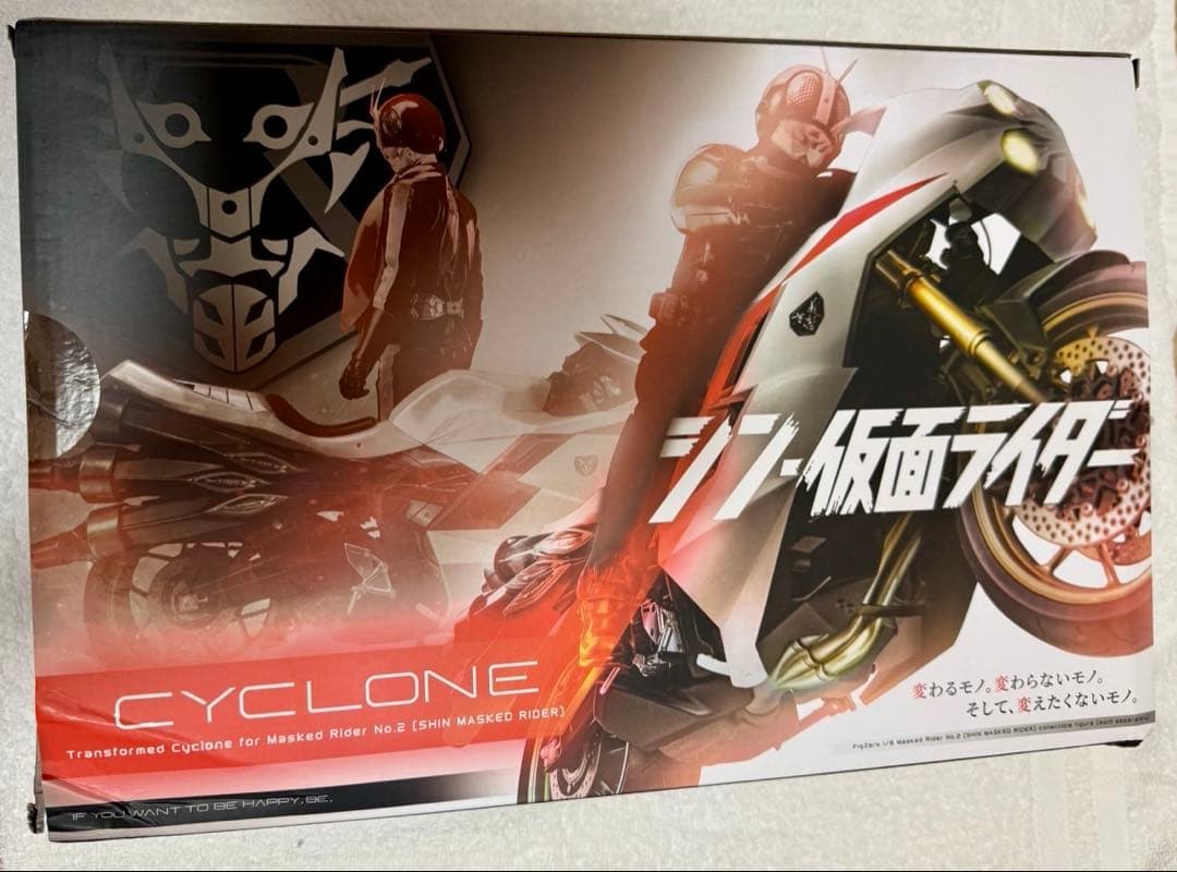 【匿名配送】three zero シン・仮面ライダー 第二号　サイクロン第二号