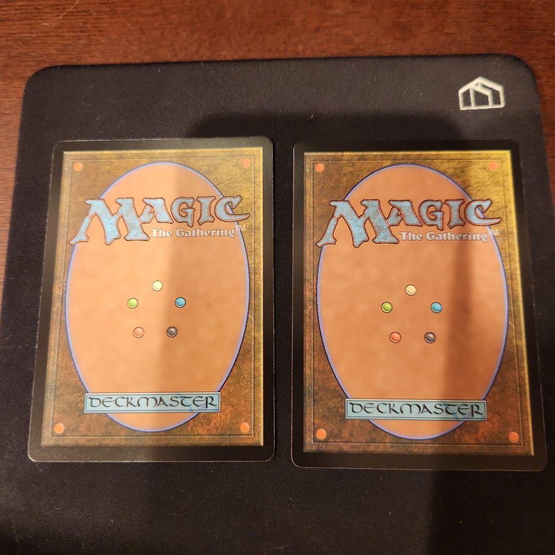 MTG 悪夢ほろぼし、魁渡 2枚セット