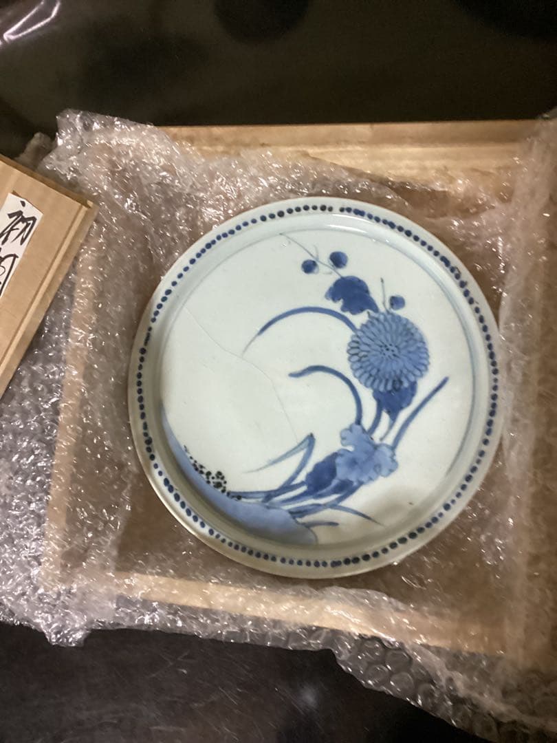 骨董古美術　初期伊万里　江戸期染付花文皿　幅約20.5cm