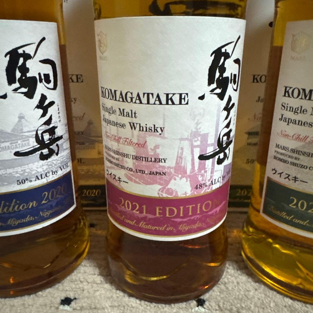 シングルモルト駒ヶ岳 2020 2021 2022 Edition