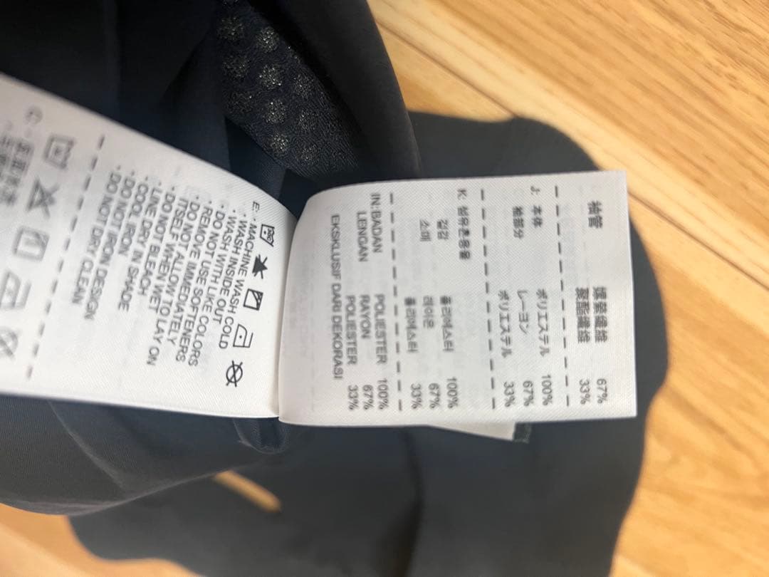 Sサイズ　希少アーカイブGyakusou ギャクソウ　ニットスリーブジャケット