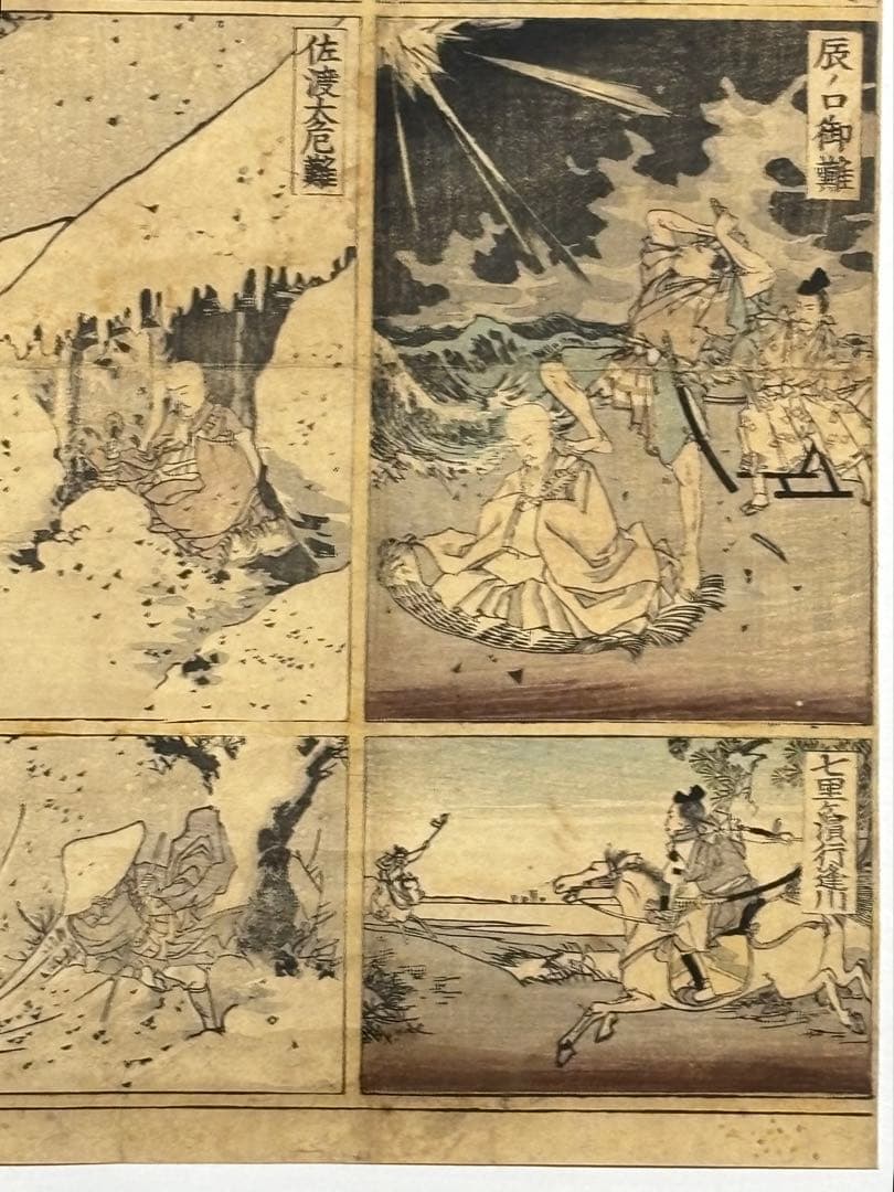 大型彩色木版画「日蓮大菩薩真実伝」井上康治画 江戸時代後期刊1枚|日蓮宗