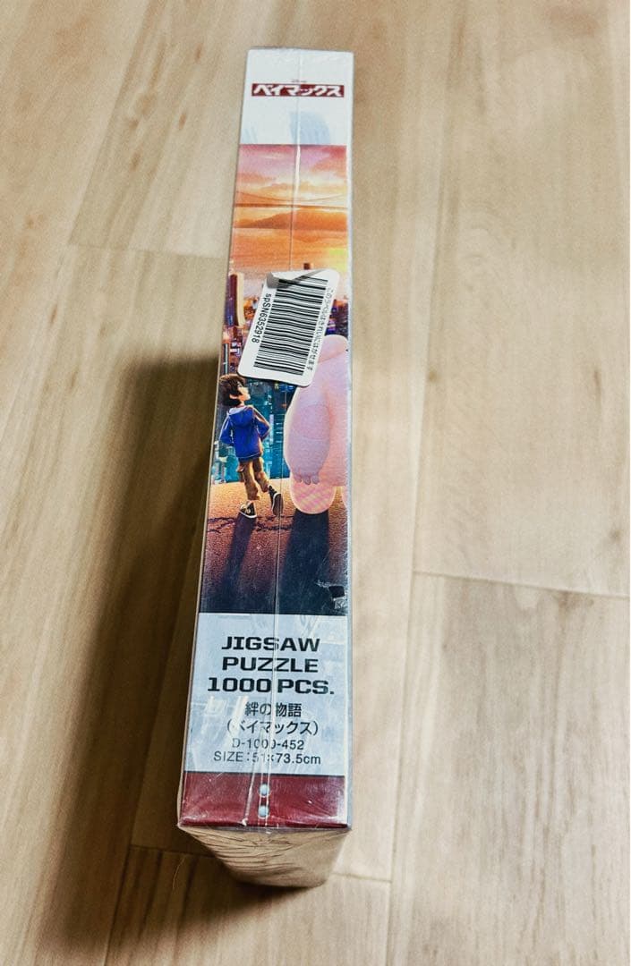 テンヨー　ジグソーパズル　1000ピース　ベイマックス　絆の物語