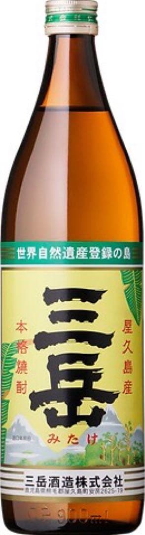 【入手困難！新品未開封品】★ 三岳 ★　900MＬ　25度　1ケース（12本入）