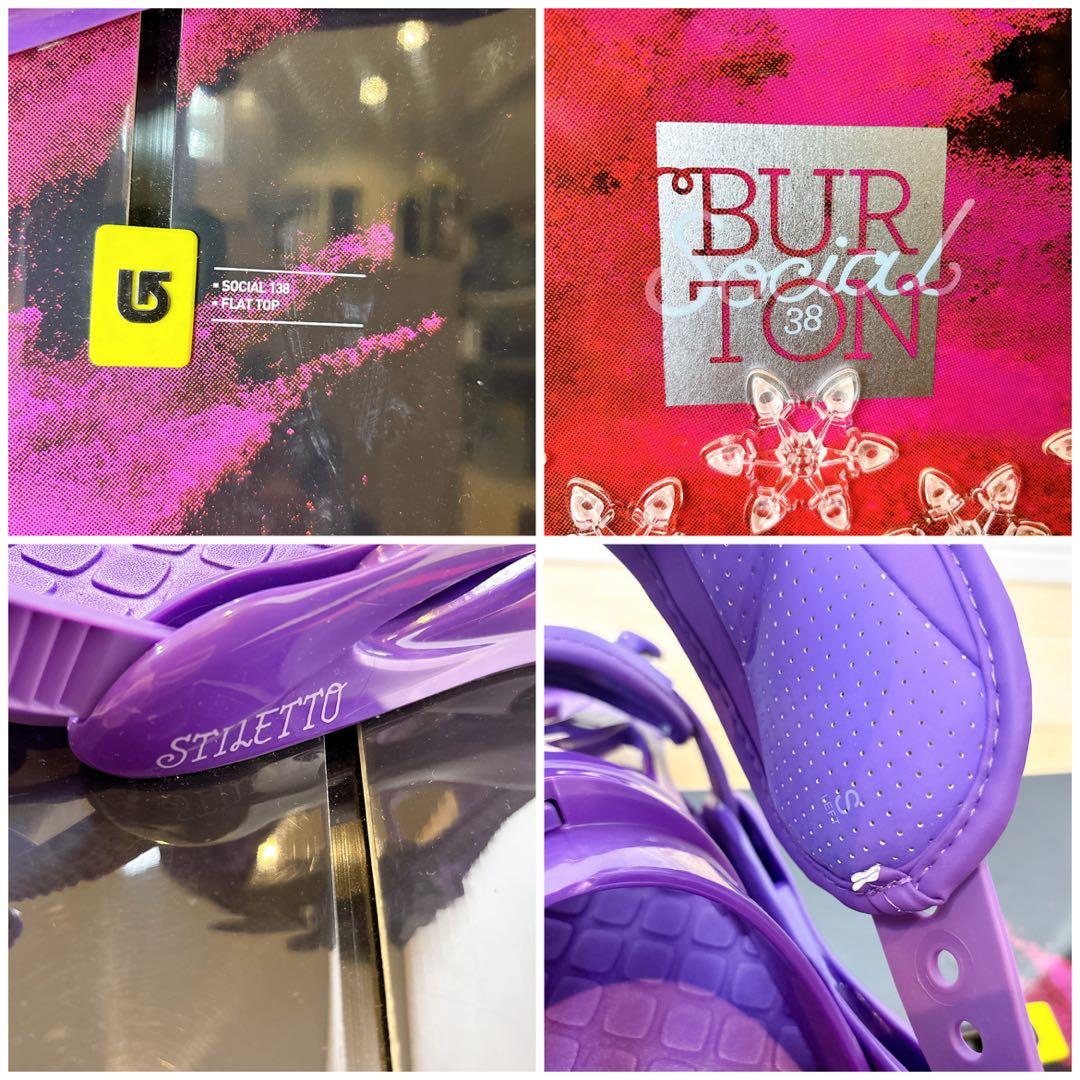 【極美品】BURTON SOCIAL バートン ソーシャル 138 3点セット