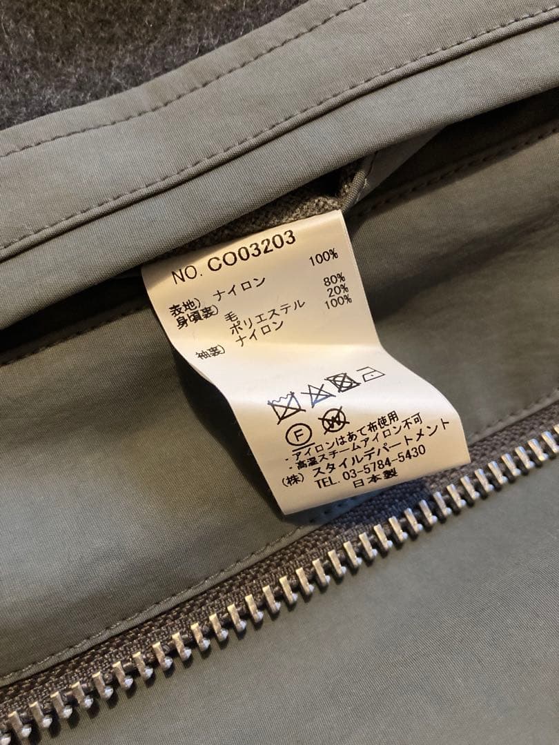 STILL BY HAND スティルバイハンド　塩縮ナイロンハーフコート