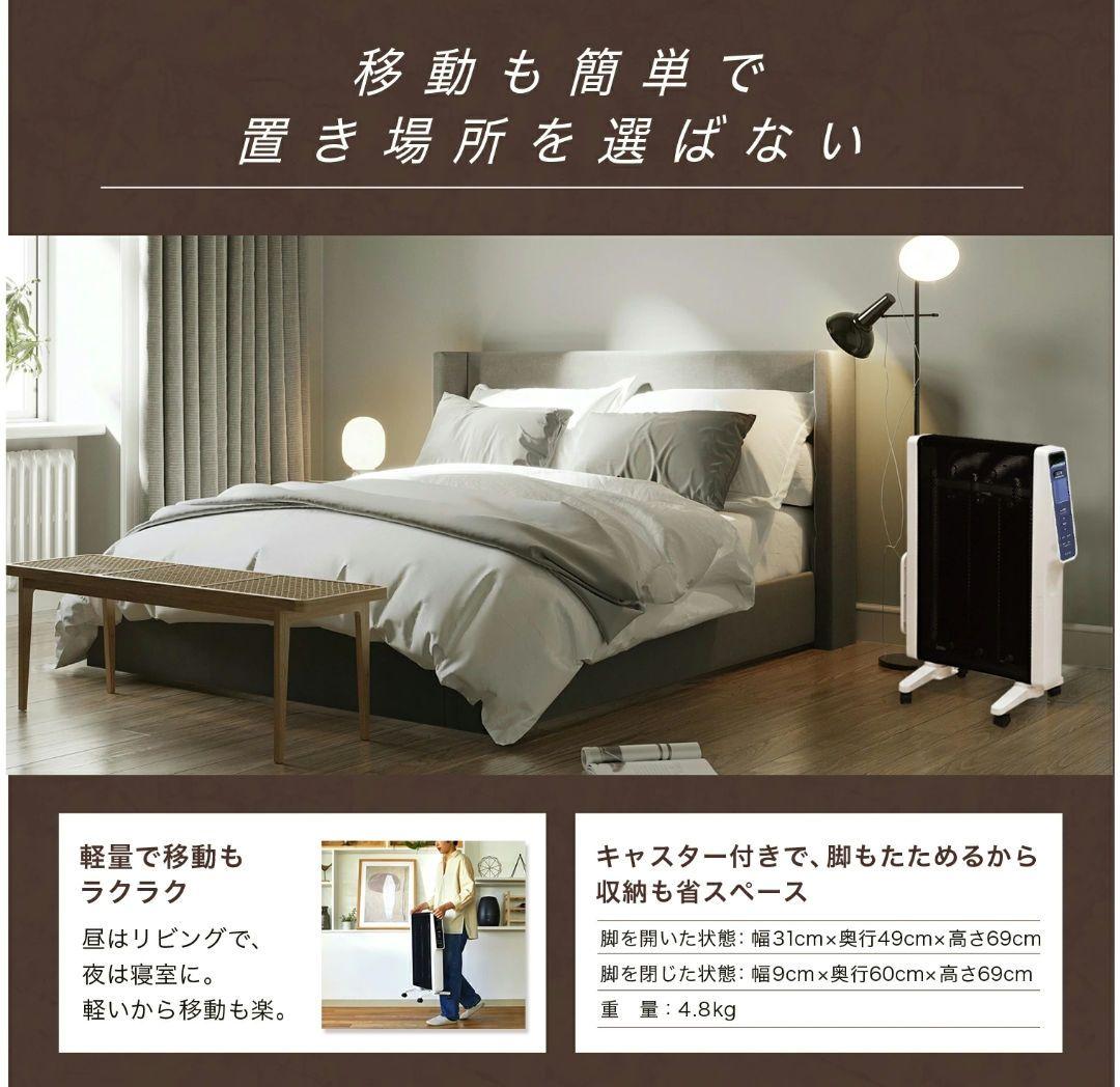 siroca　軽量ヒーター かるポカ SN-M351