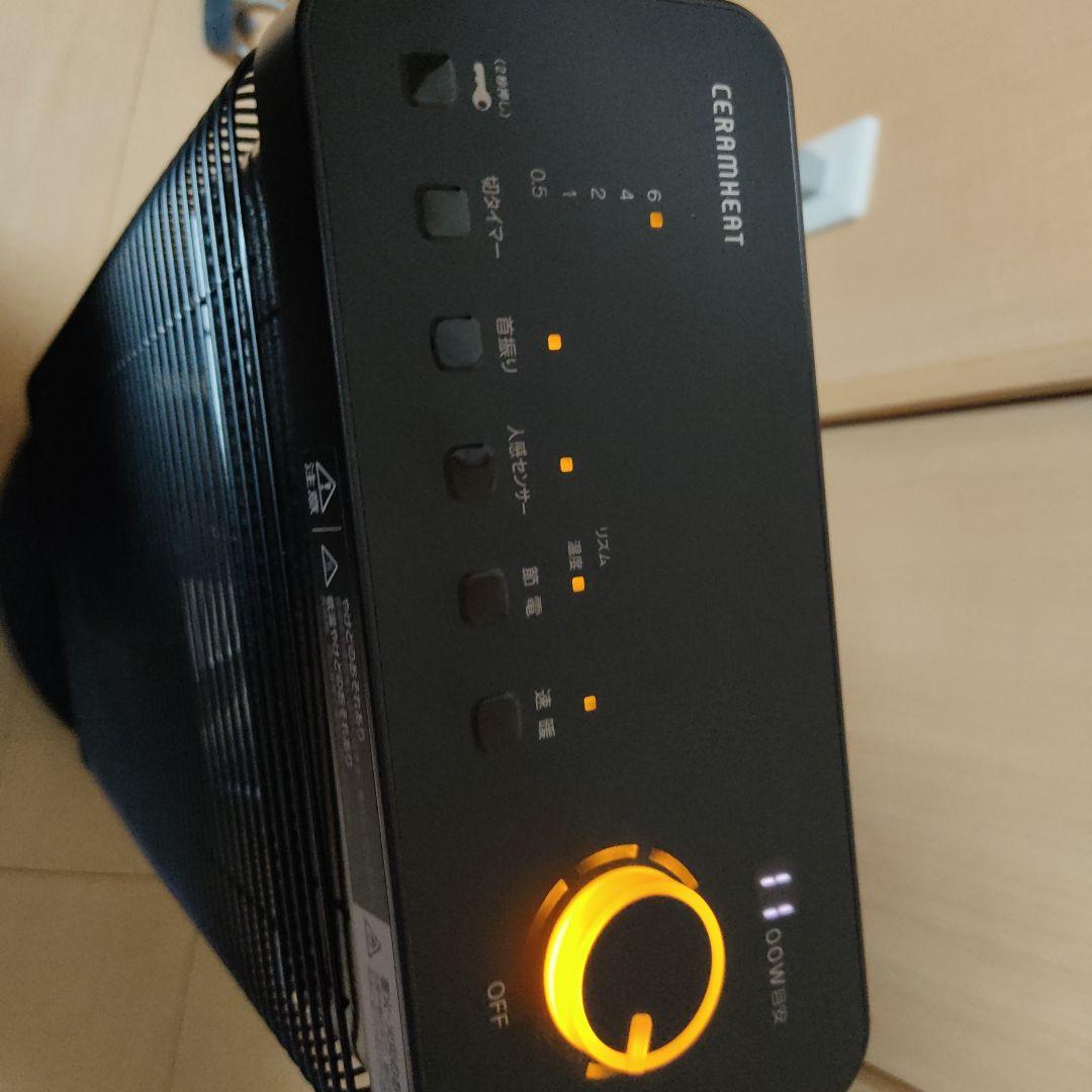 ダイキン工業・セラムヒート ERFT11ZS-T