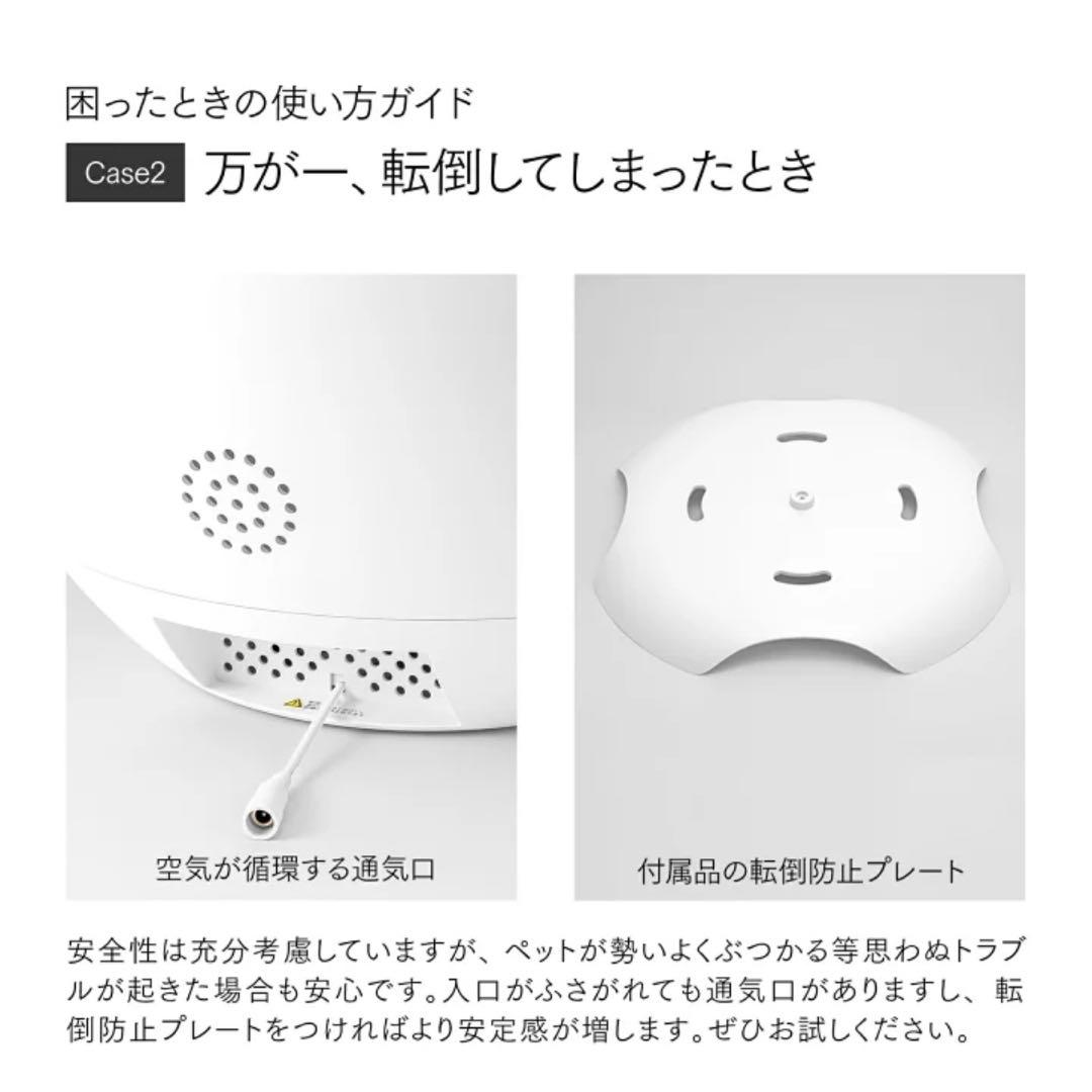 neikonu ペット用冷暖房ルーム