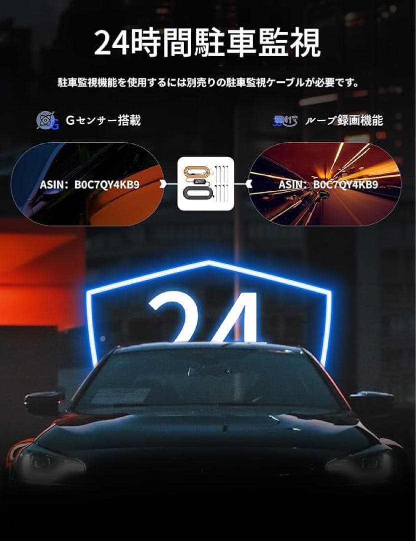 ドライブレコーダー ミラー型 前後カメラ 4K 800万画素 タッチ式 GPS