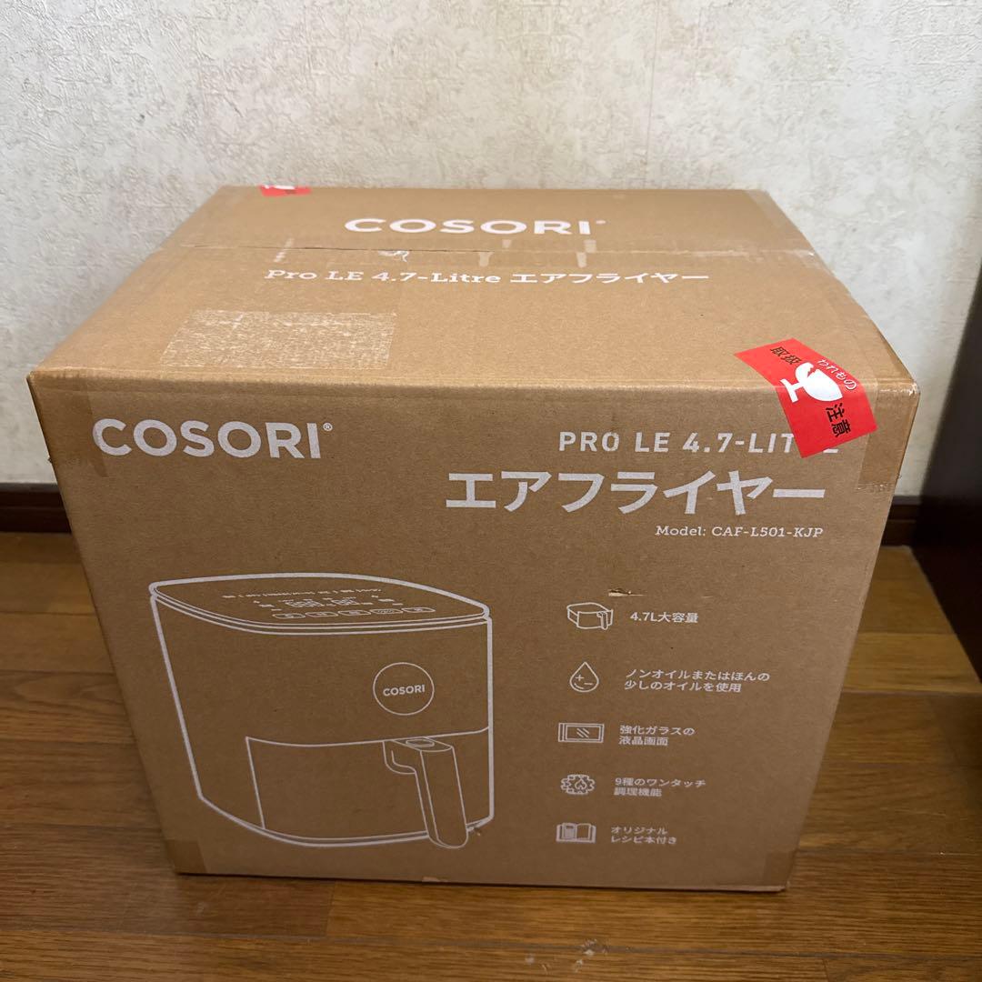 COSORI エアフライヤー 4.7L グレー