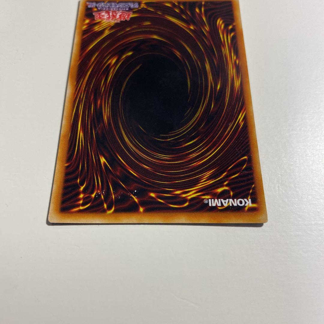 遊戯王 究極竜騎士　シークレット